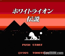 White Lion Densetsu